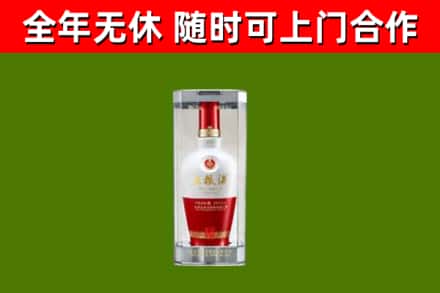 召陵区回收五粮液行情