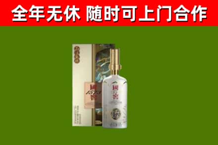 召陵区回收国窖1573价格