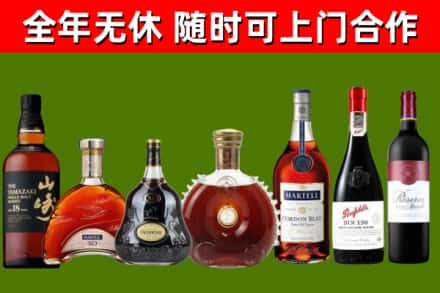召陵区回收红酒
