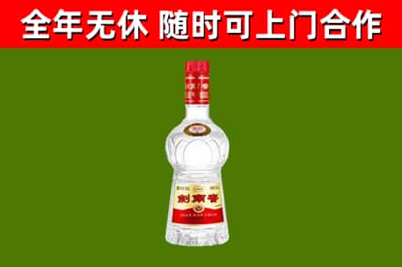 召陵区回收剑南春
