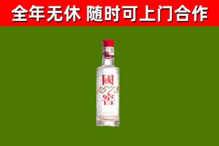 召陵区回收国窖1573