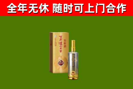 召陵区回收泸州老窖