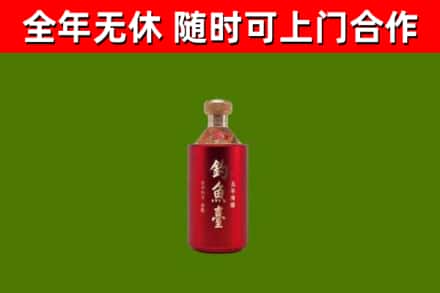 召陵区回收钓鱼台