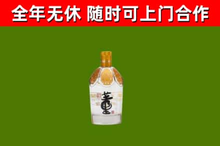 召陵区回收董酒