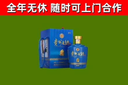 召陵区烟酒回收贵州大曲.jpg